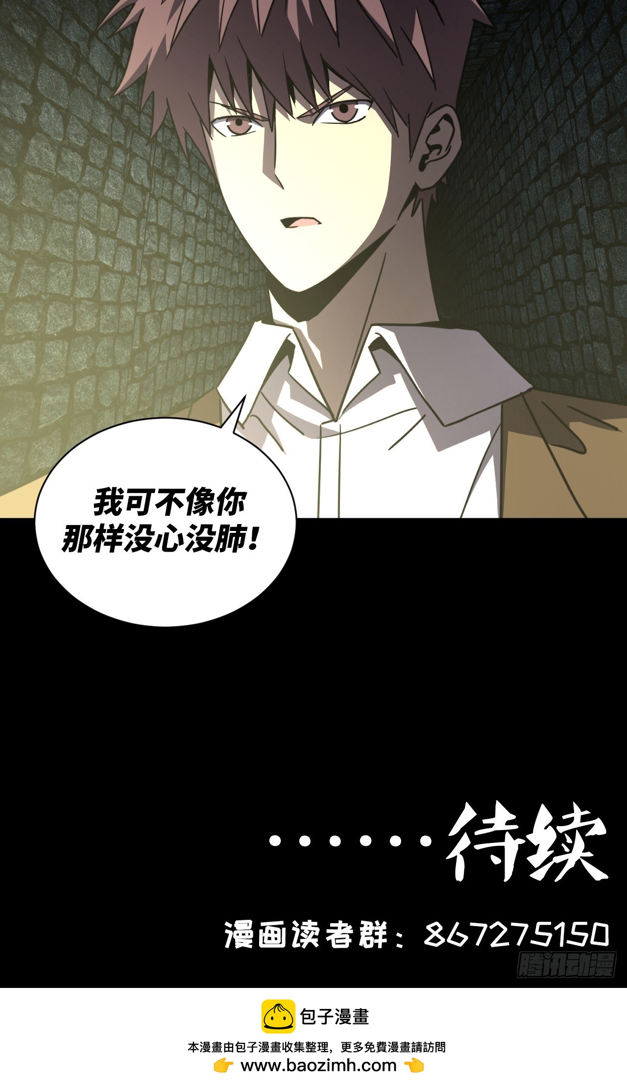 第 47 页