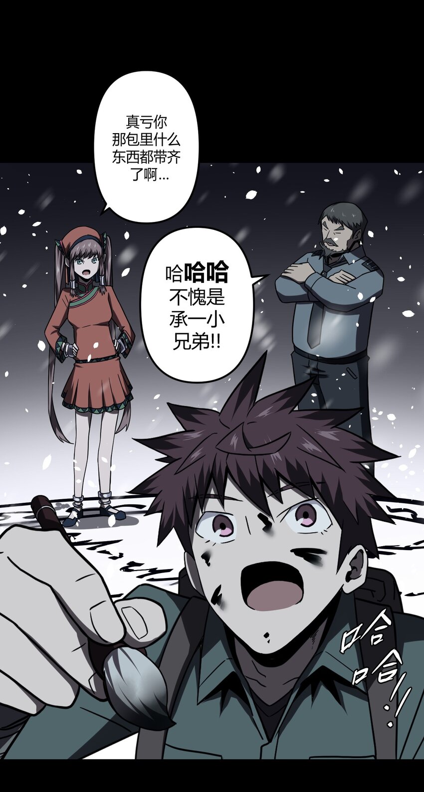 第 38 页