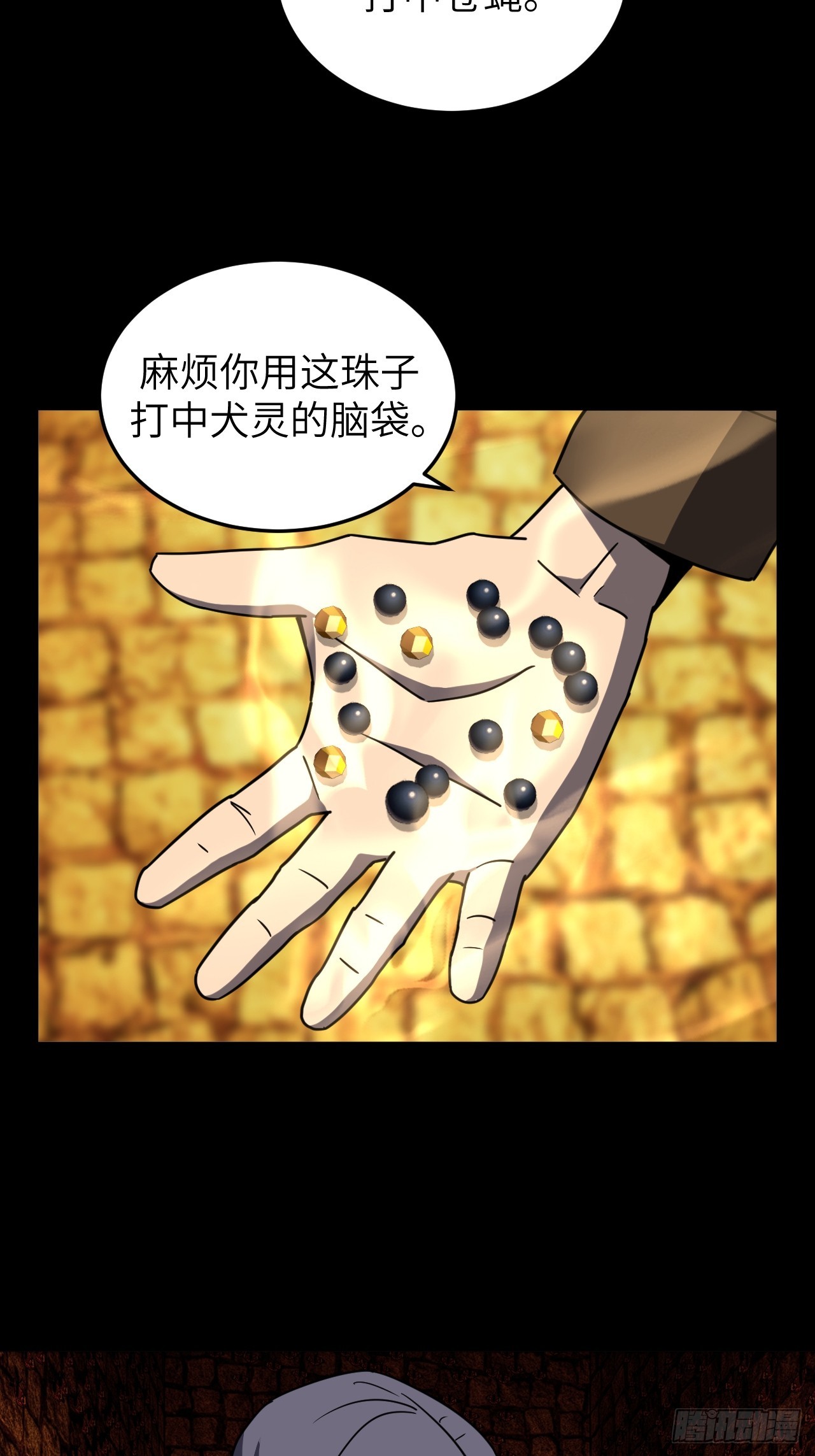 第 32 页