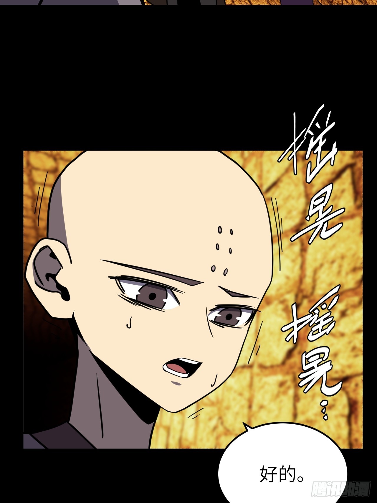 第 44 页