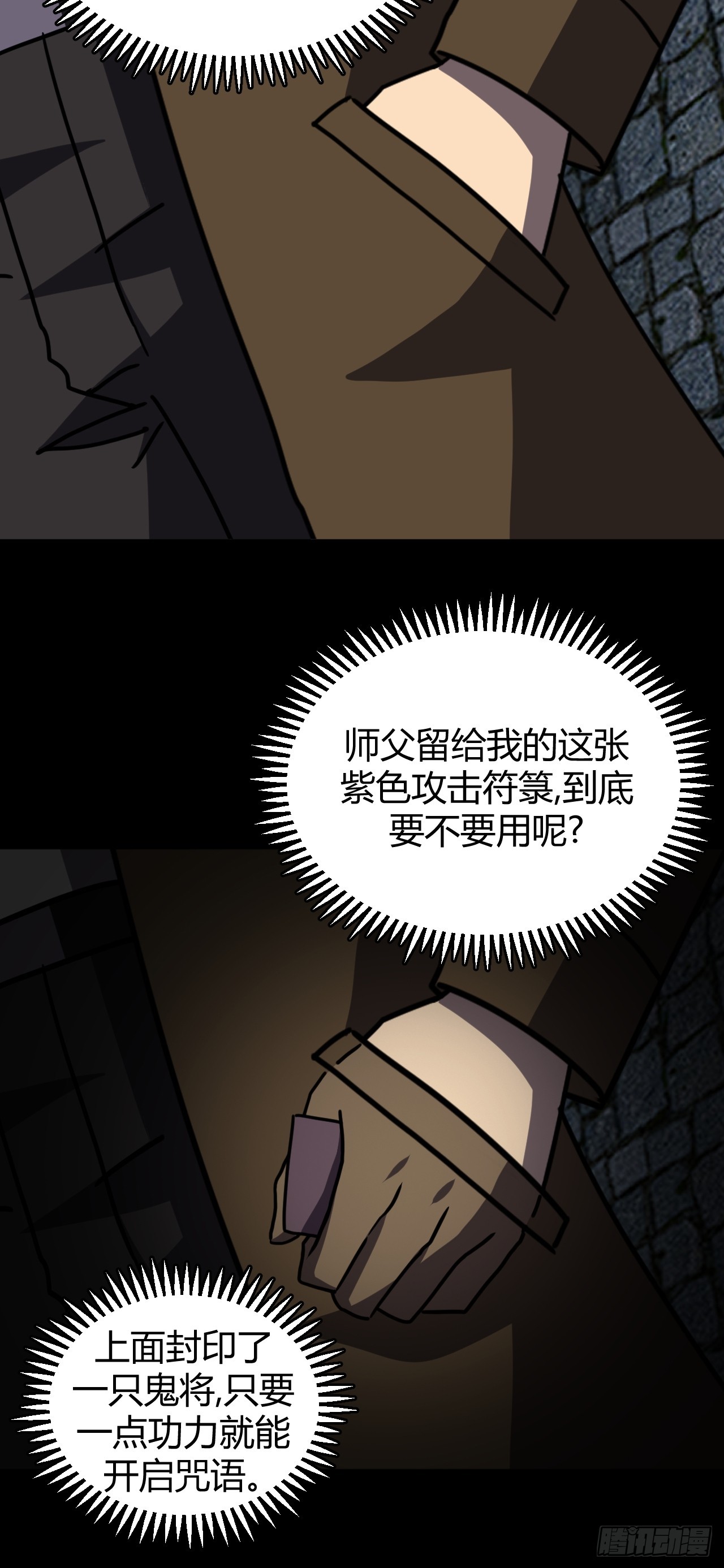 第 25 页