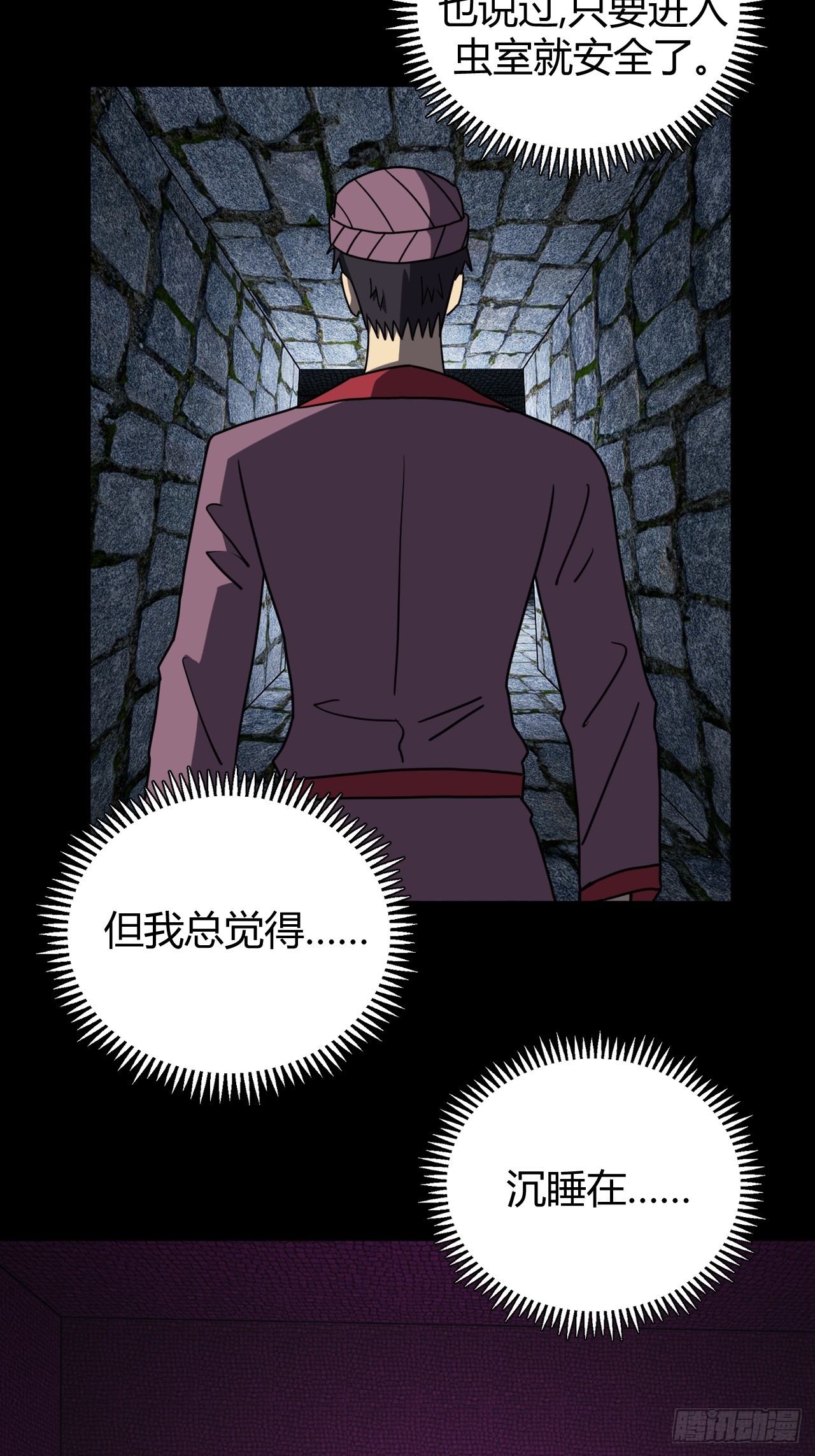 第 27 页