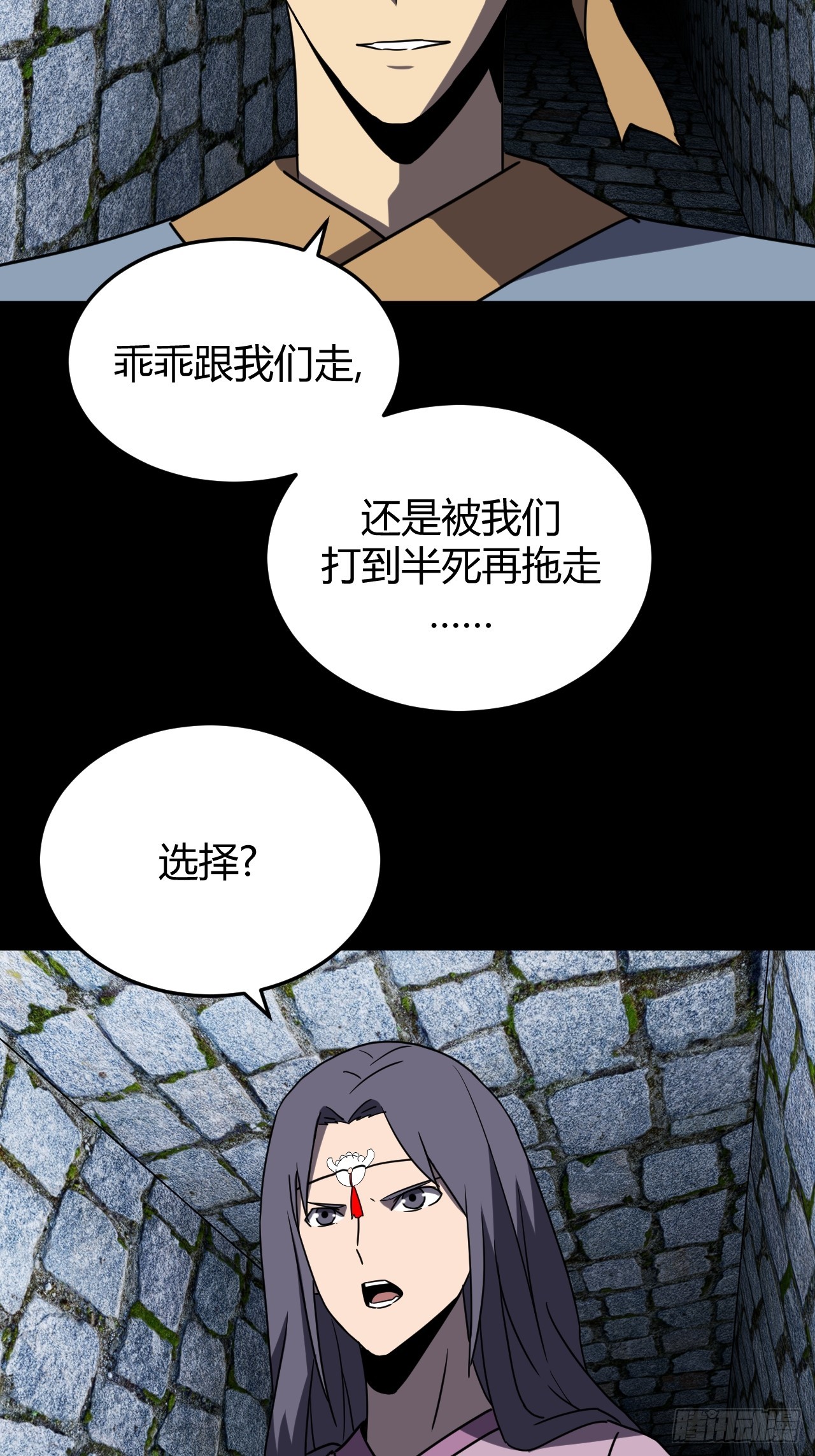第 30 页