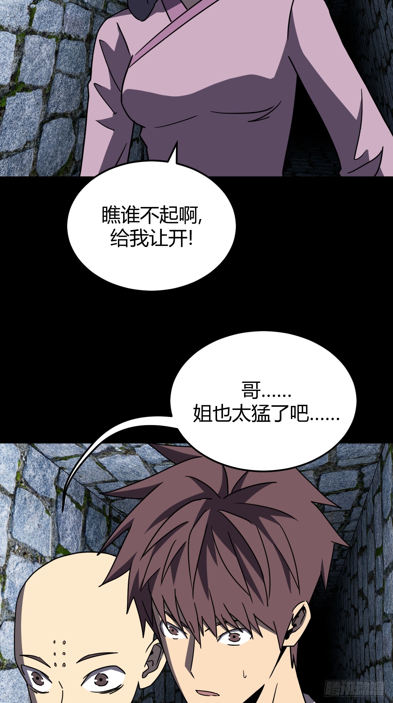 第 31 页