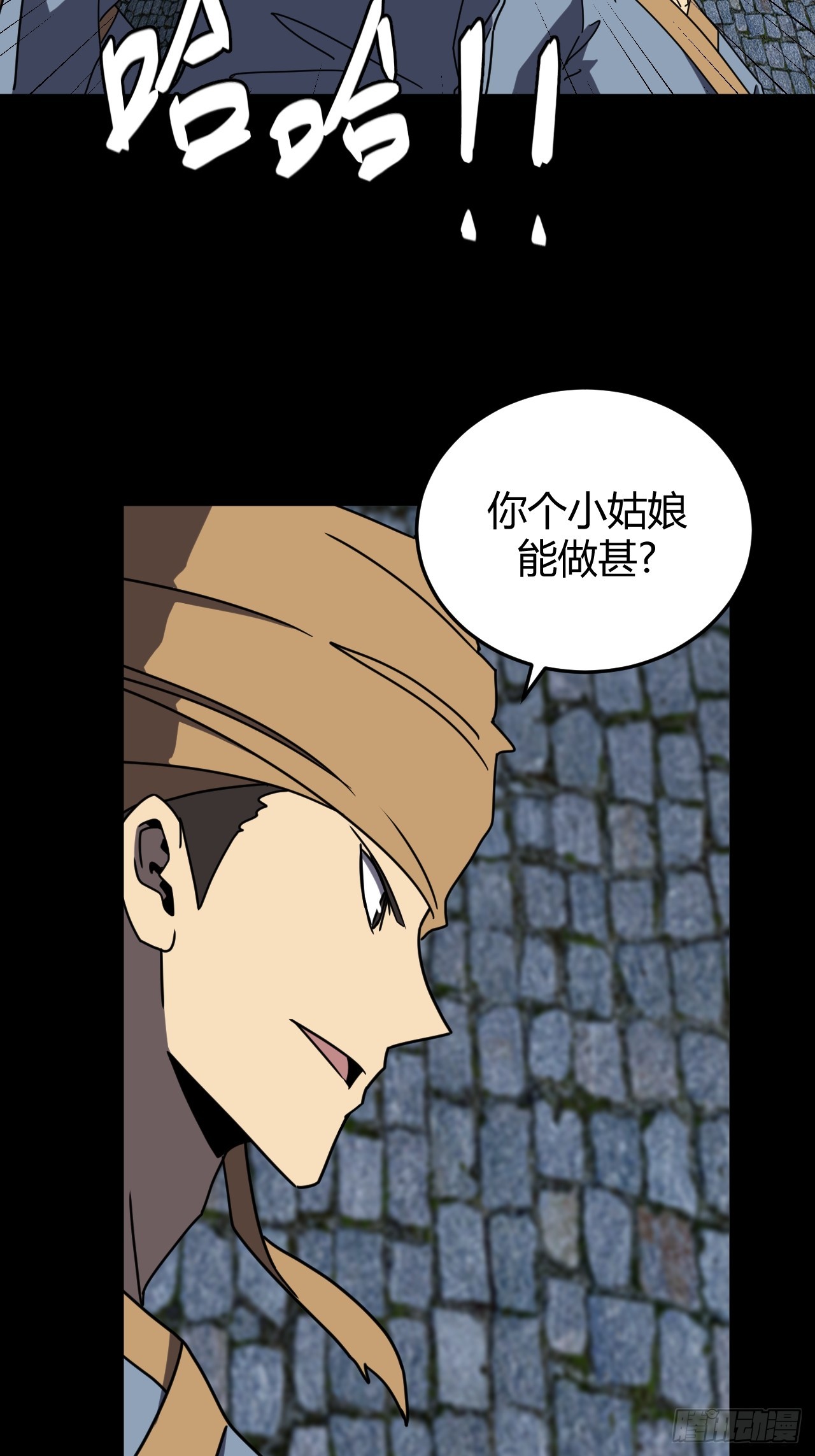 第 34 页
