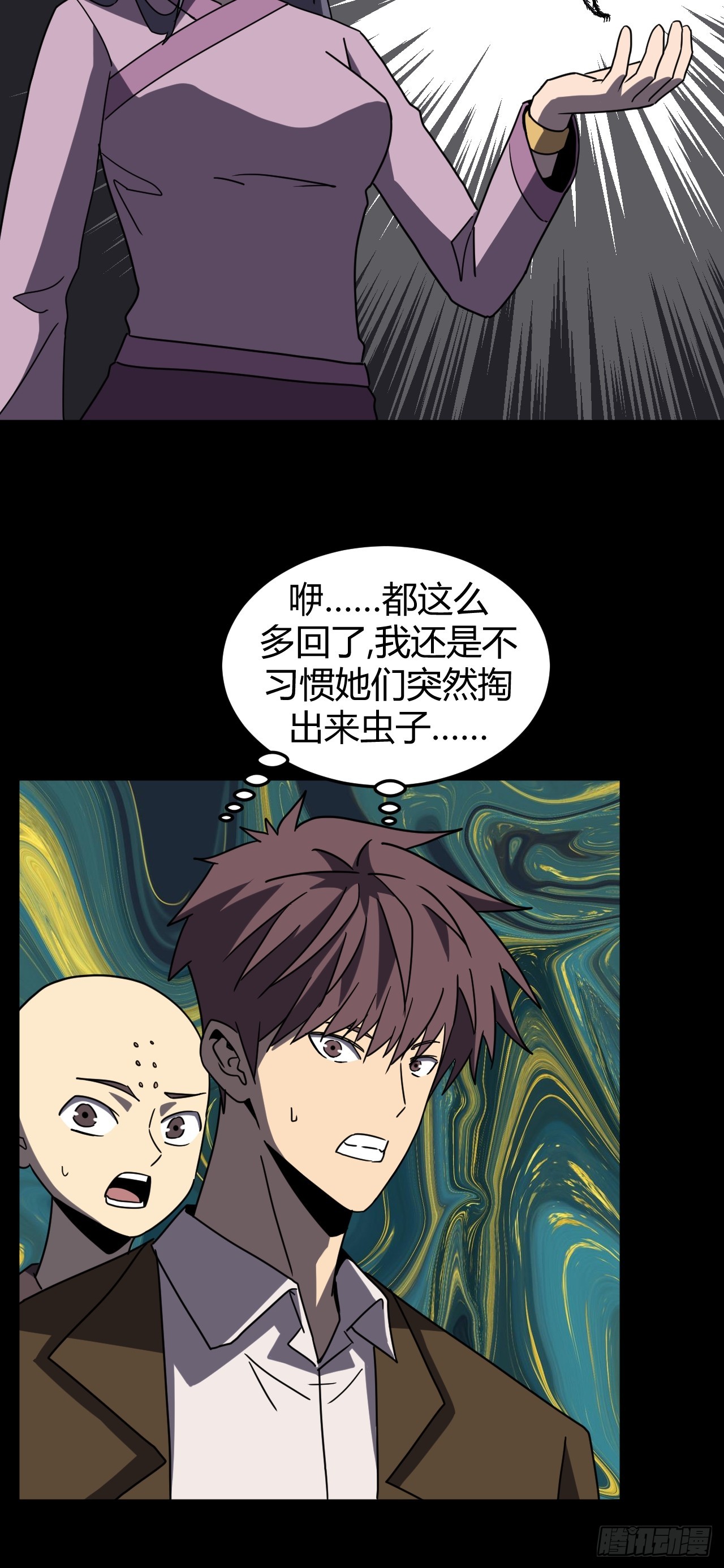 第 37 页