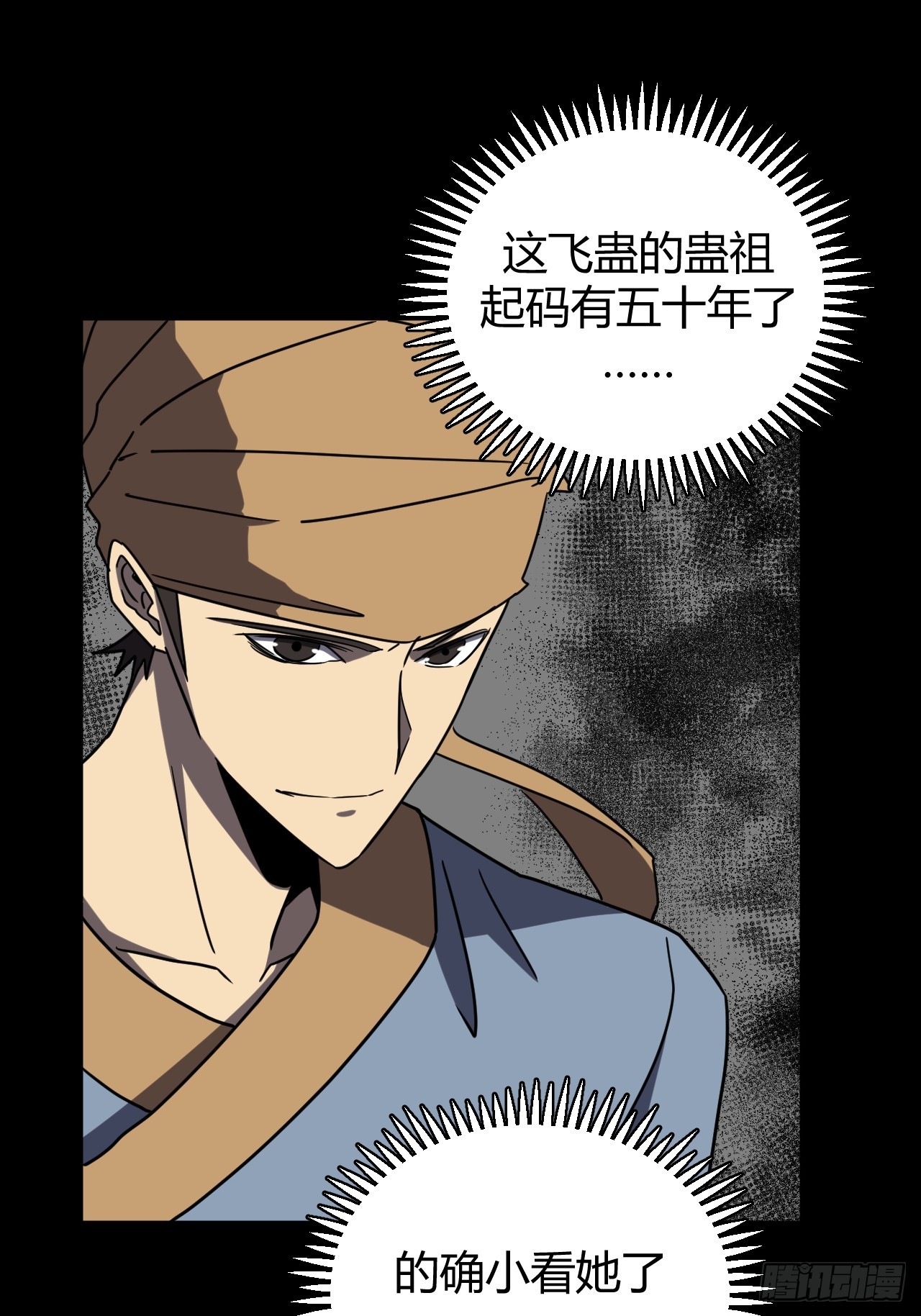 第 38 页