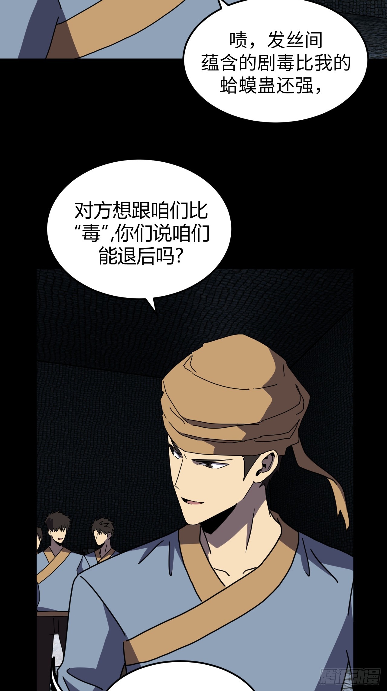 第 23 页
