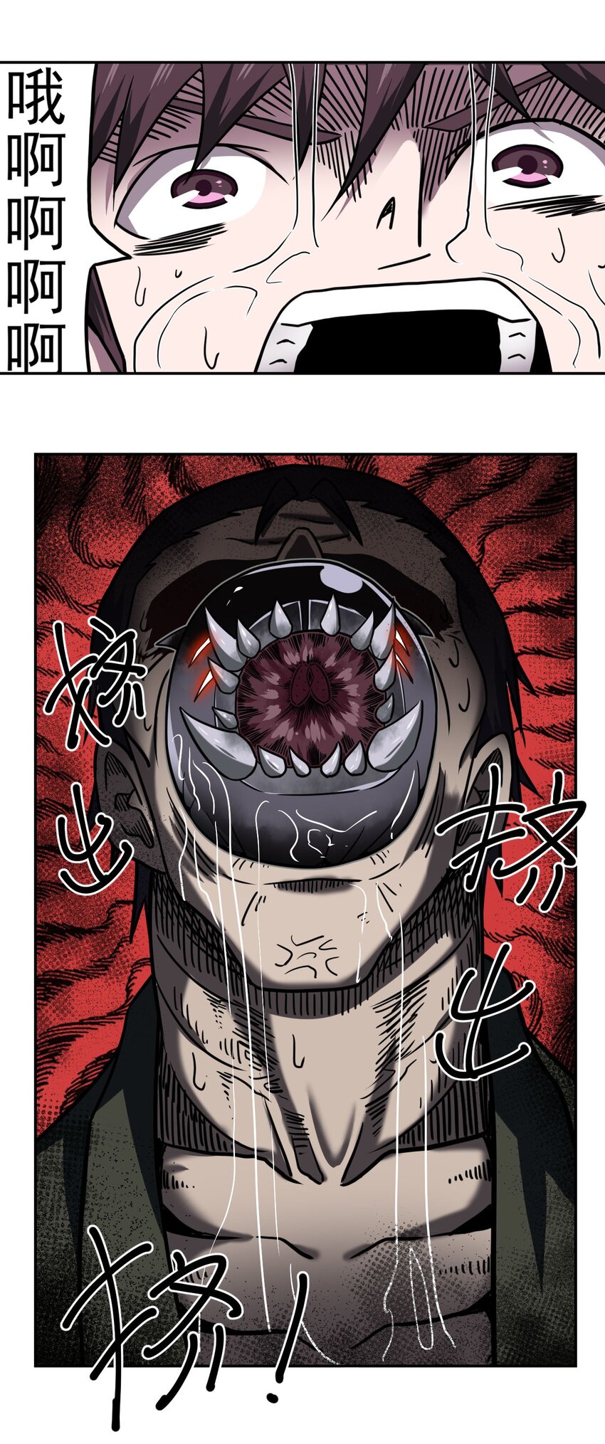 第 28 页