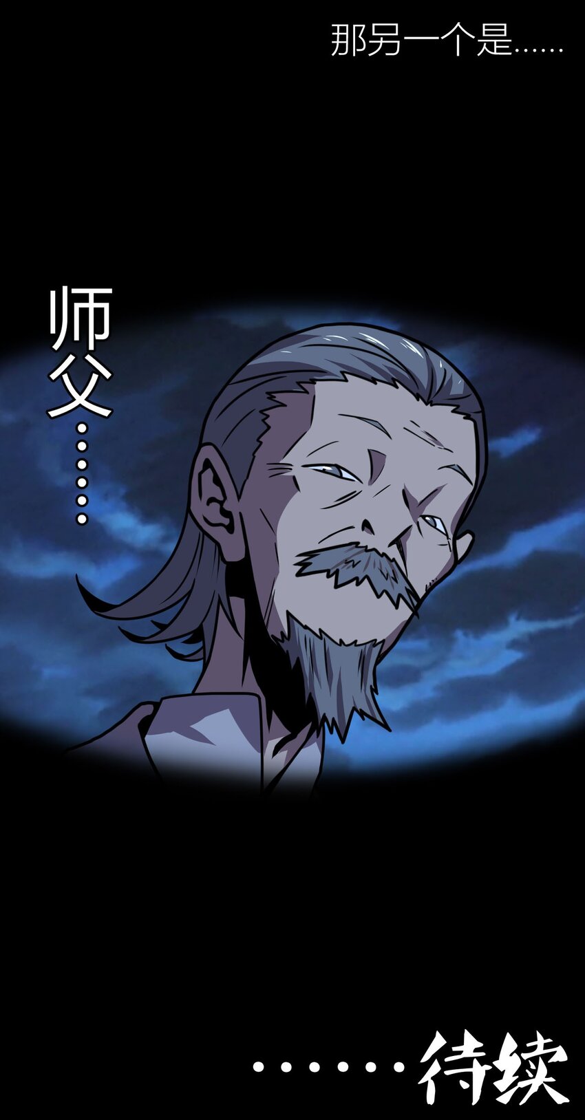 第 56 页