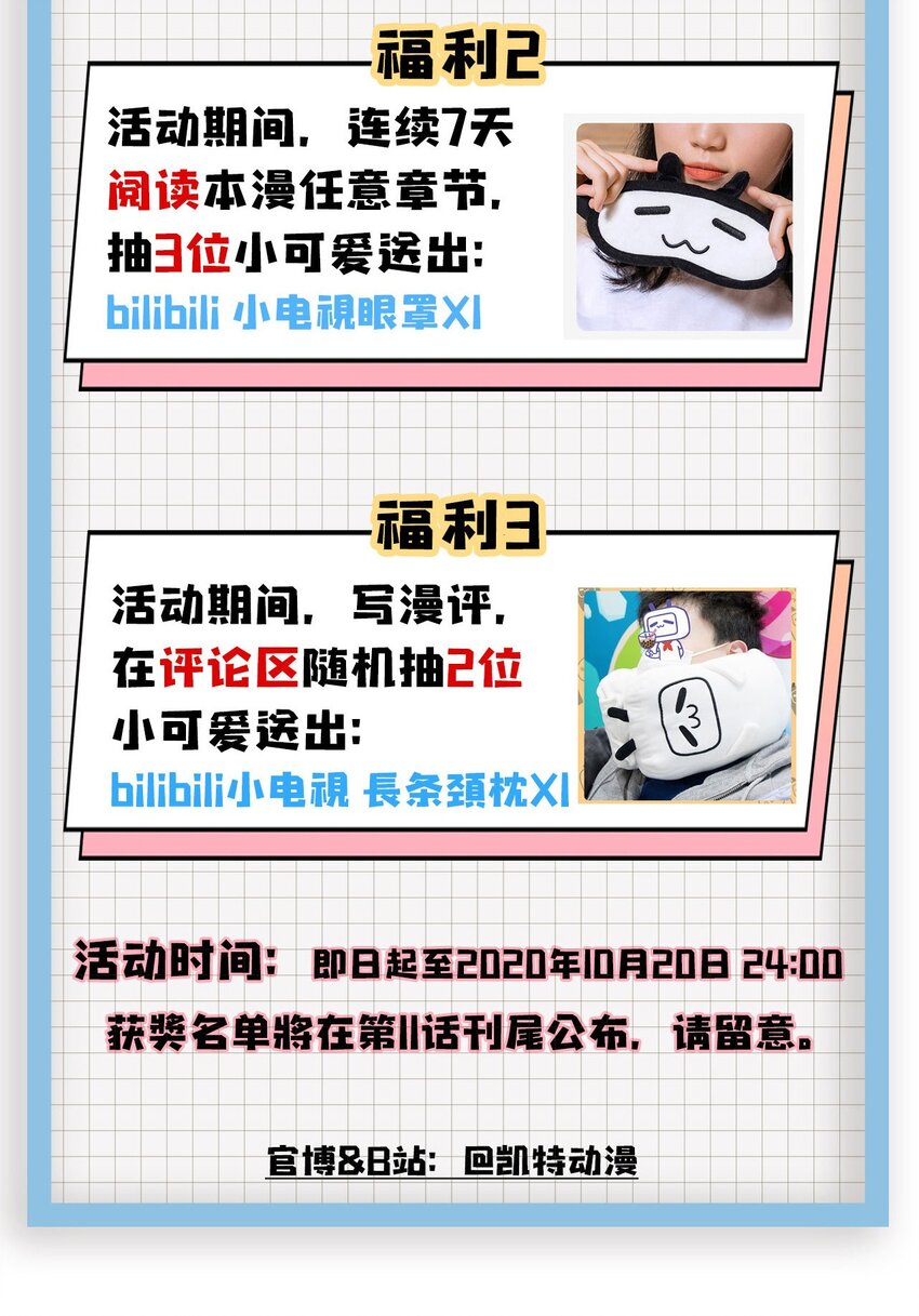 第 58 页