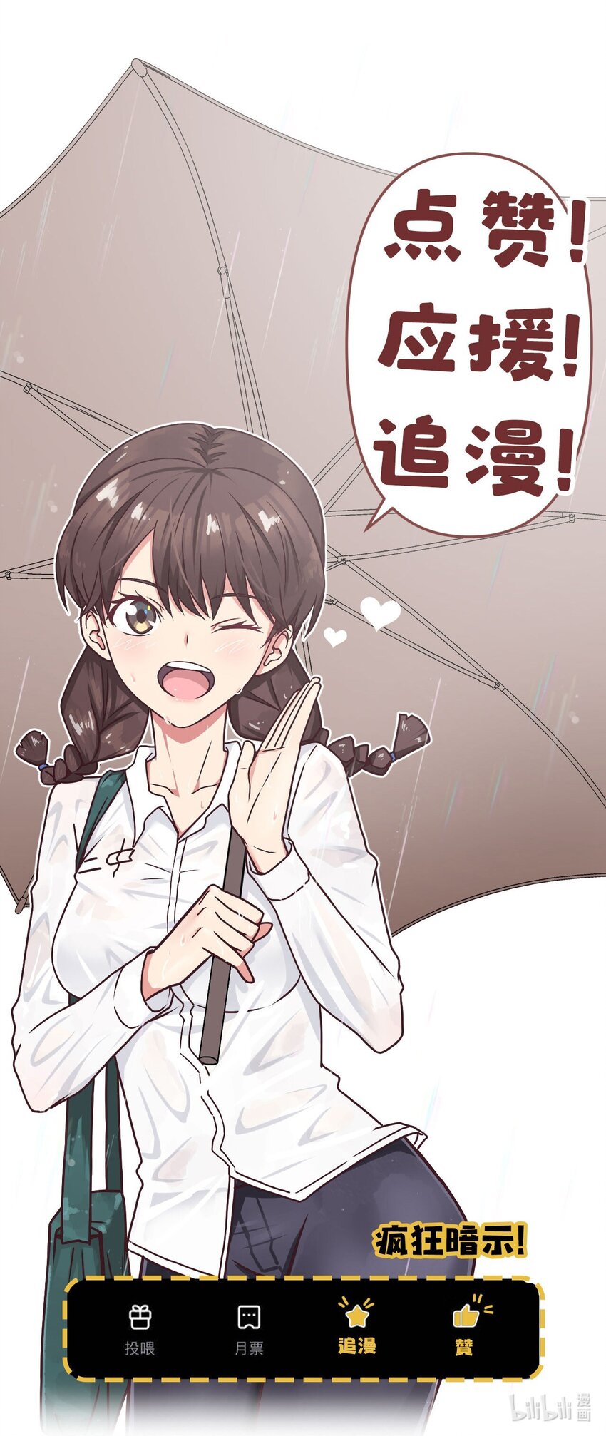 第 59 页