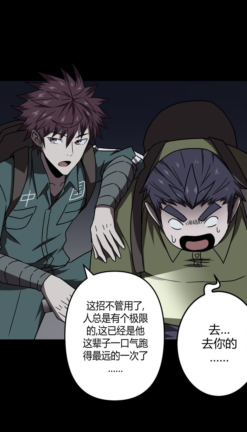 第 37 页