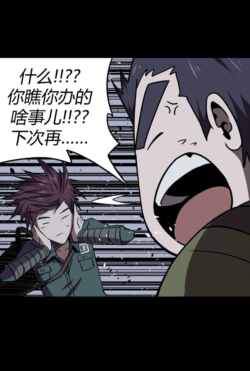 第 42 页