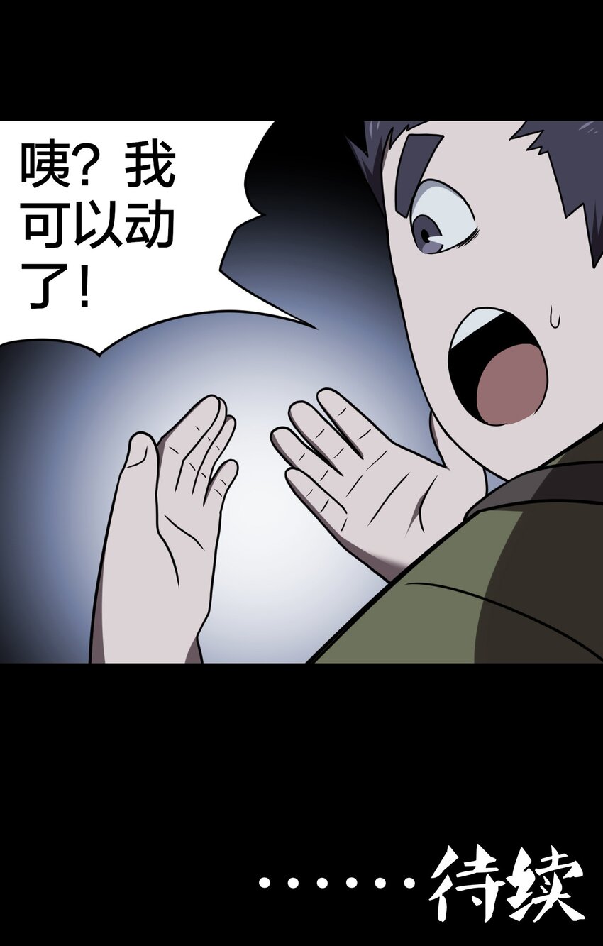 第 44 页