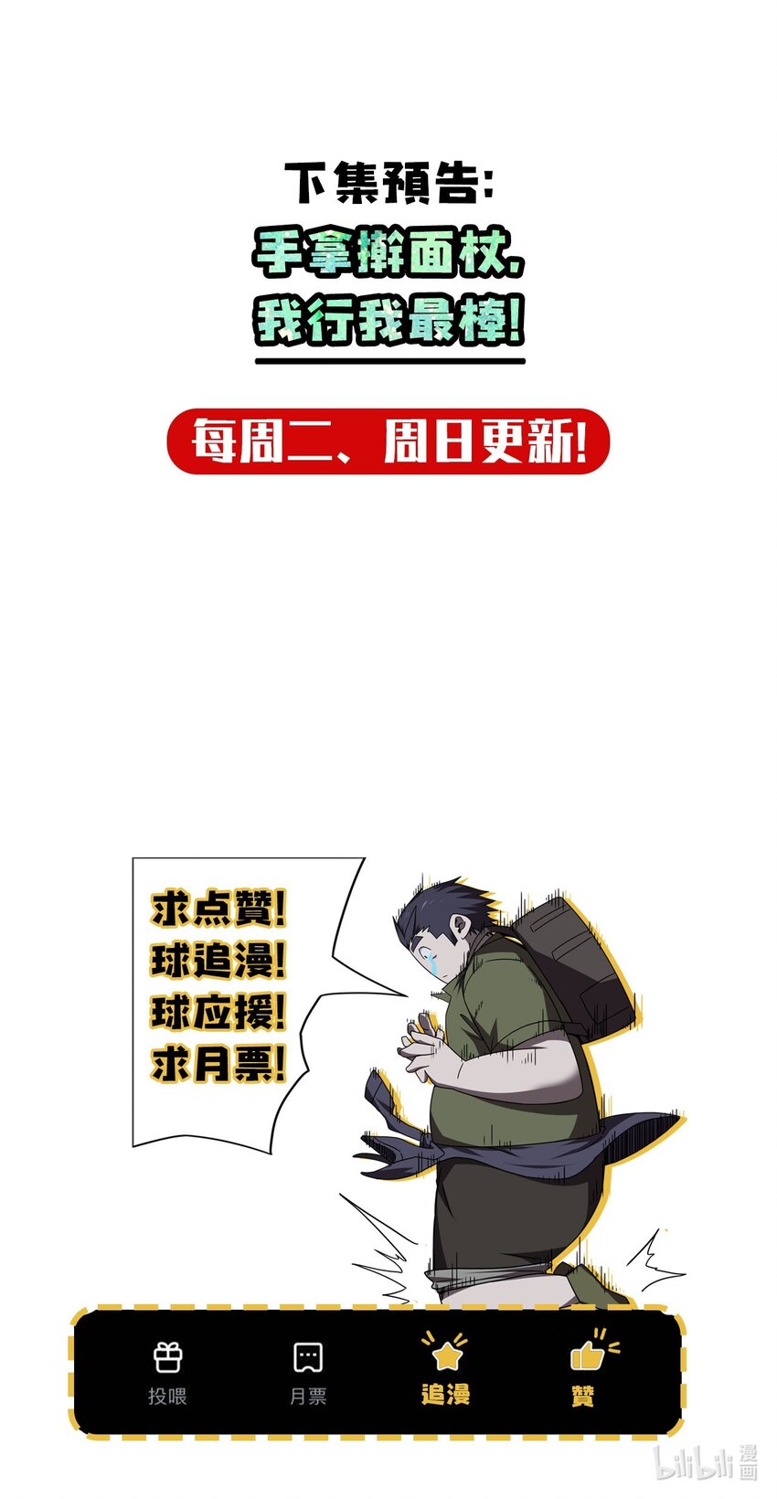 第 45 页