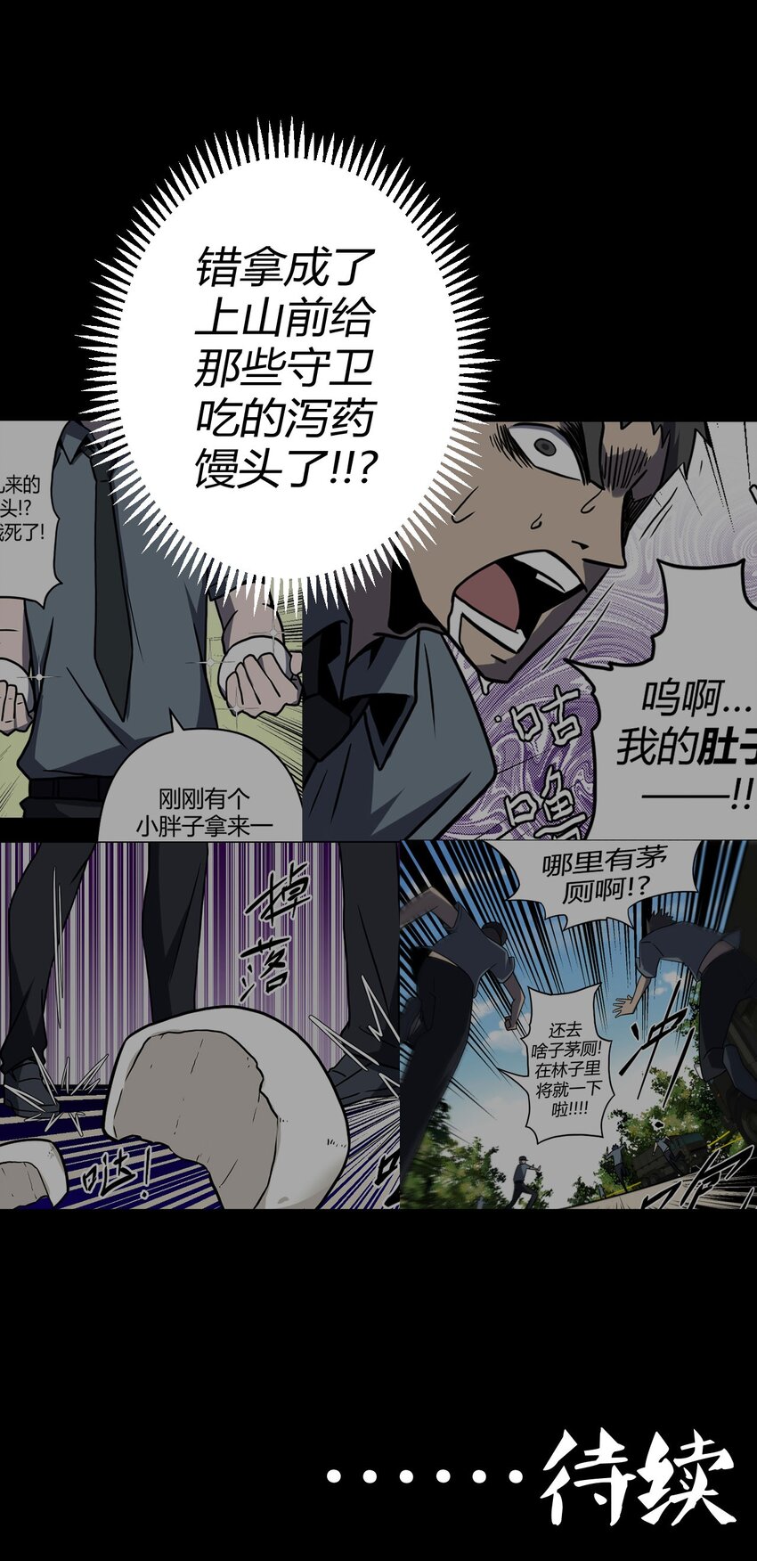 第 41 页