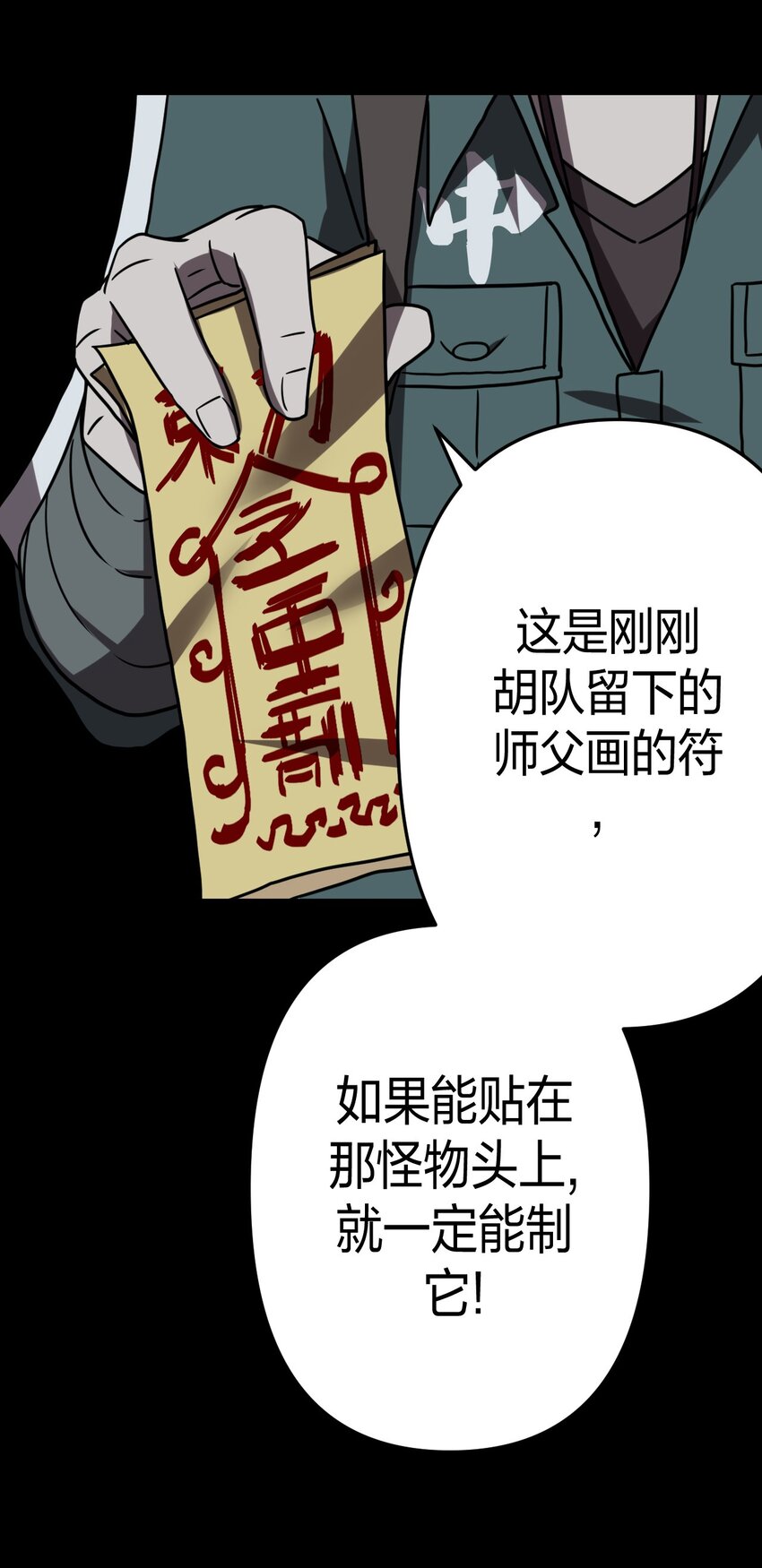 第 25 页