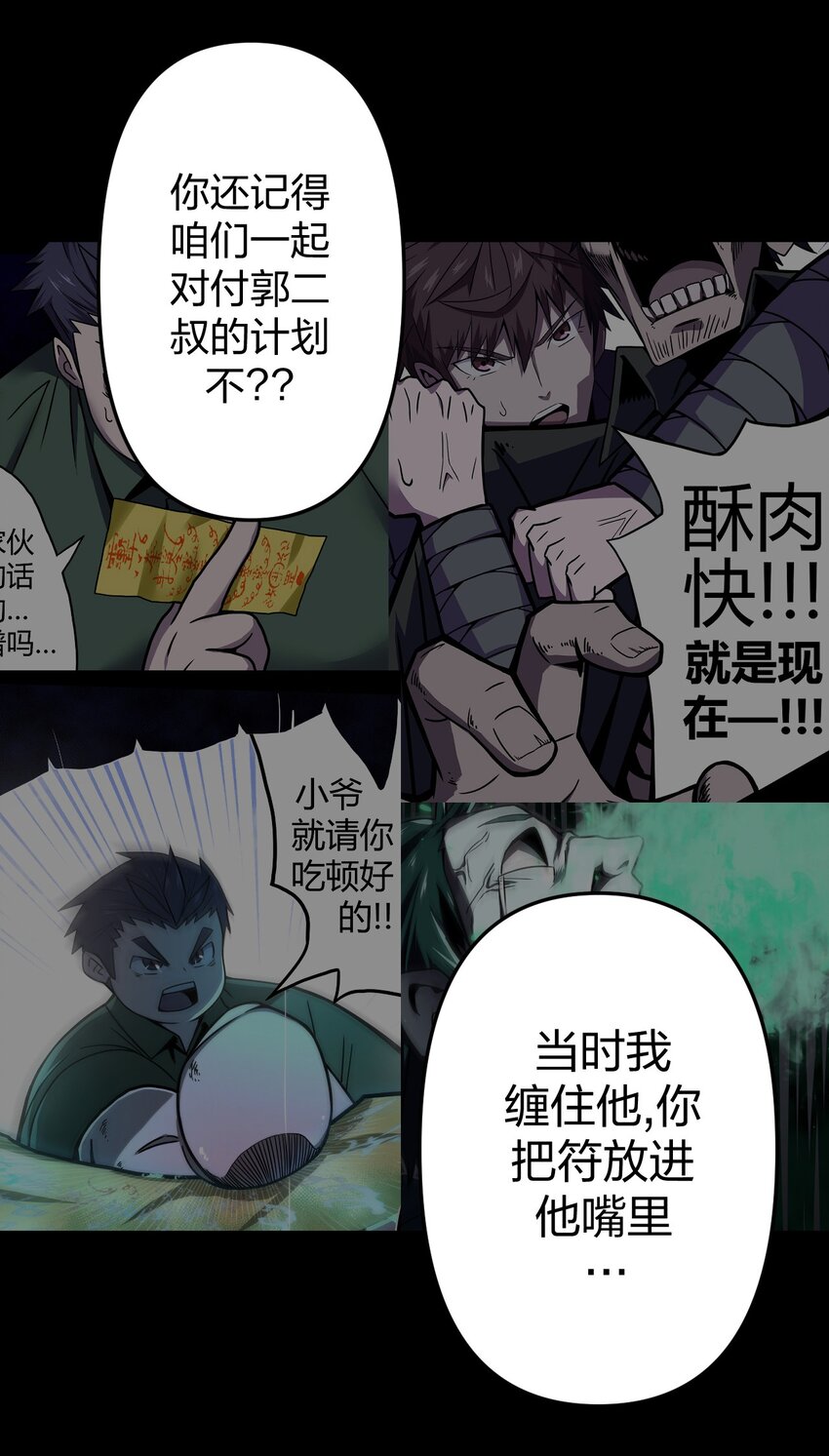 第 27 页