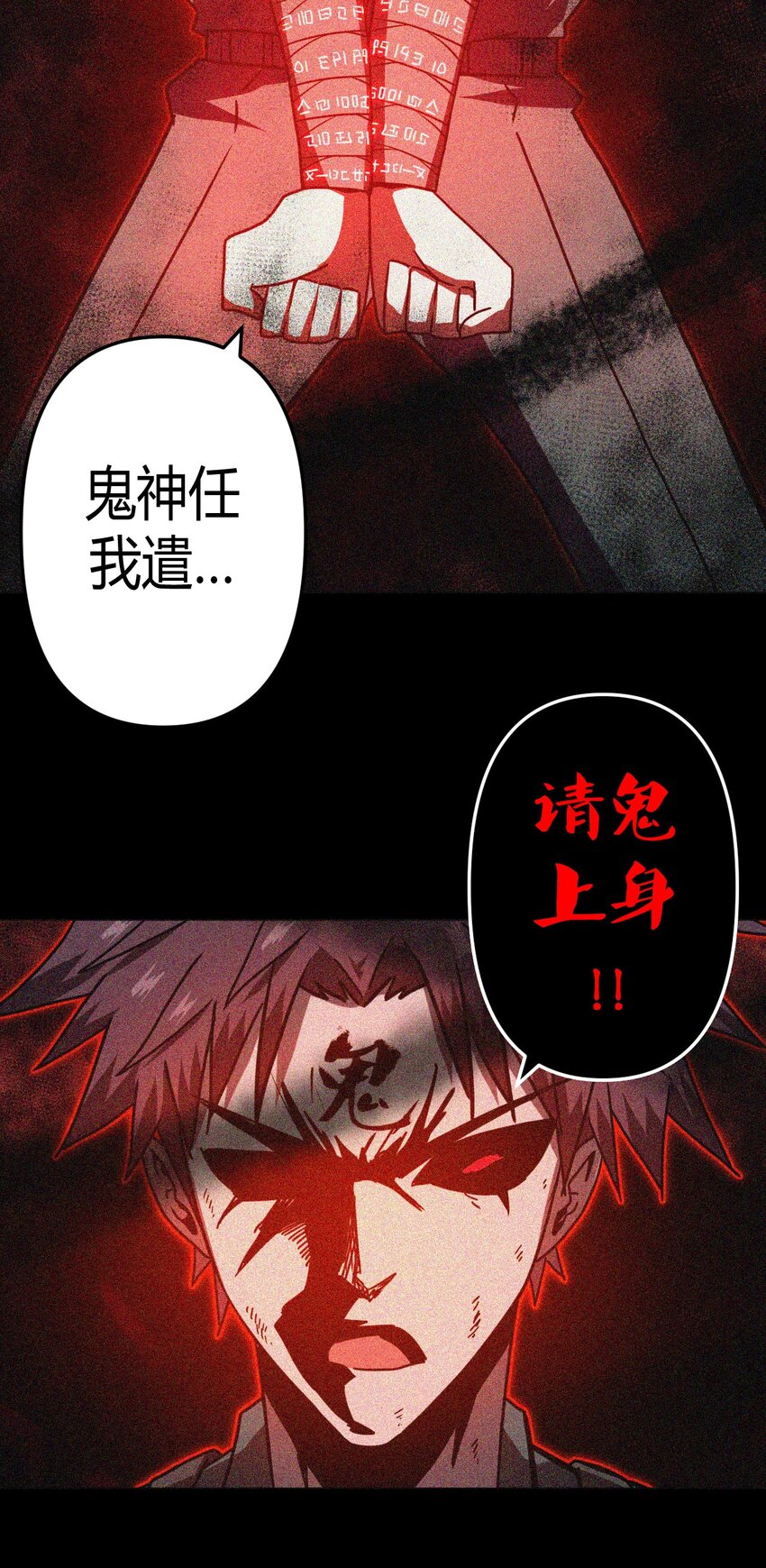 第 38 页