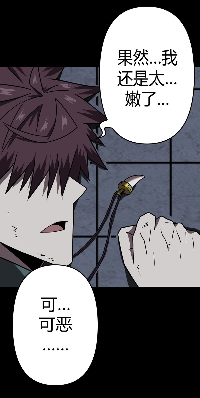 第 31 页