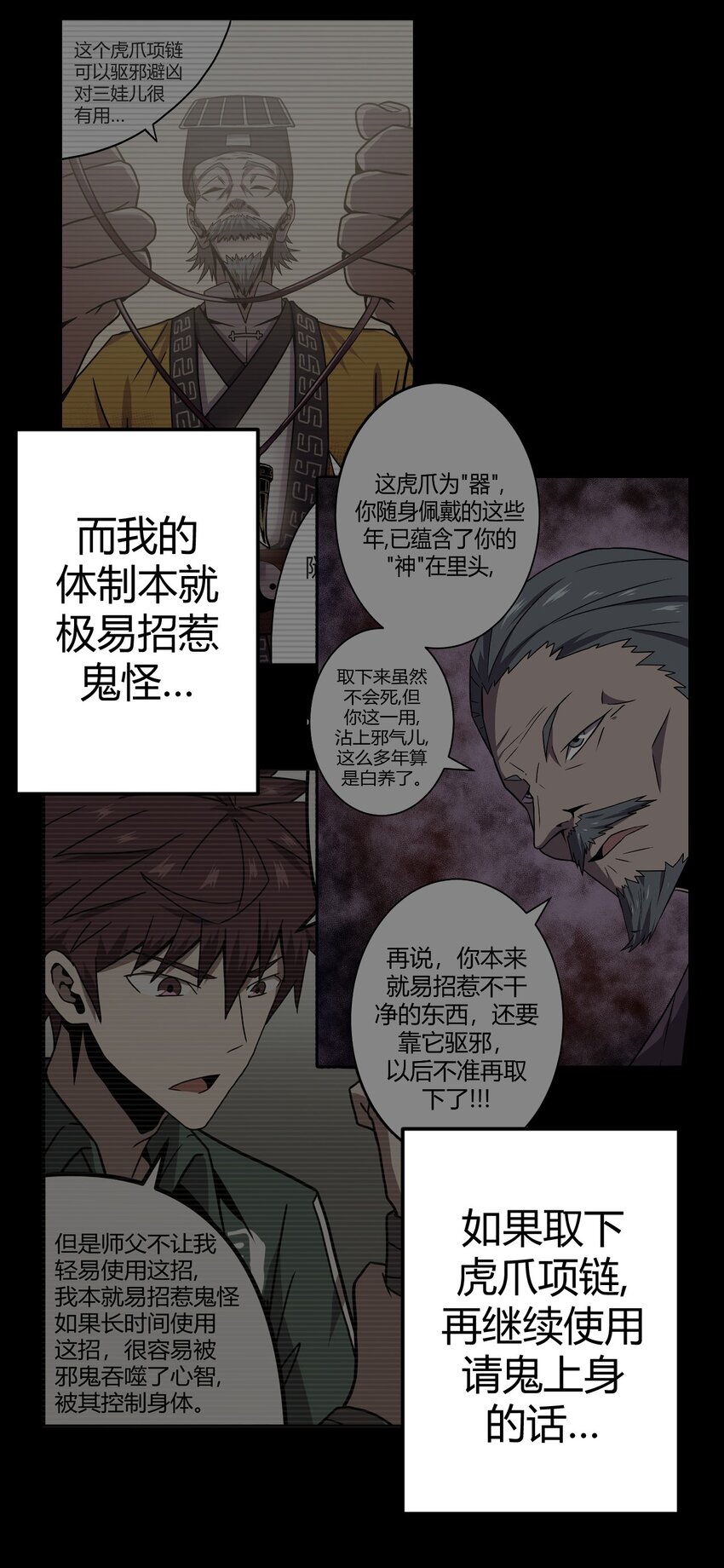 第 33 页