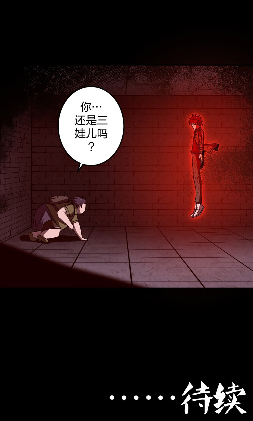 第 45 页