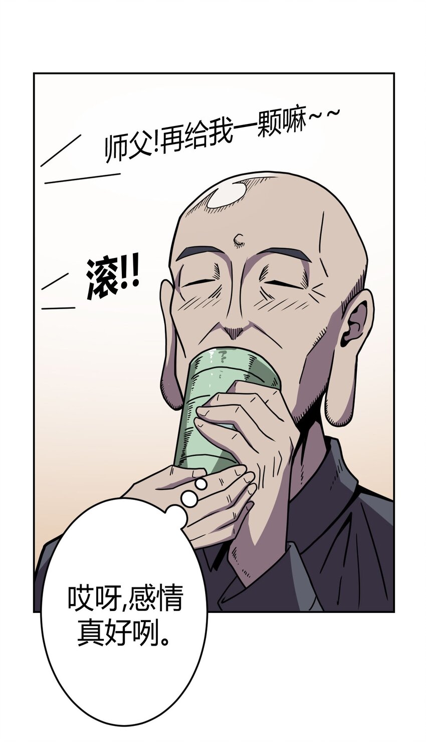 第 38 页