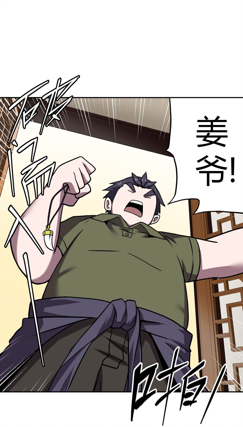 第 39 页