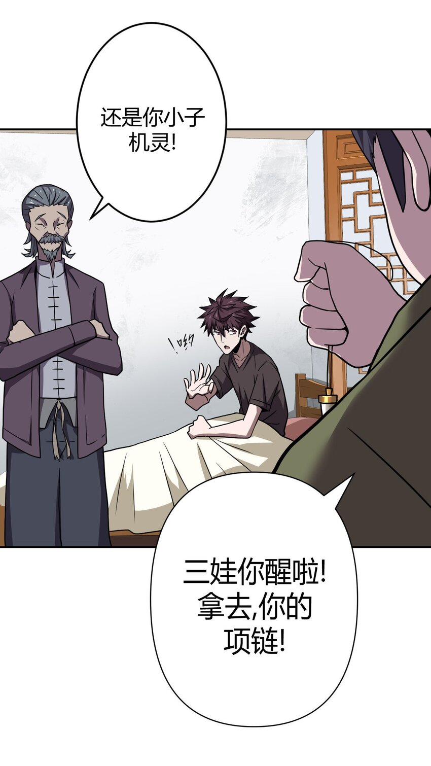 第 41 页
