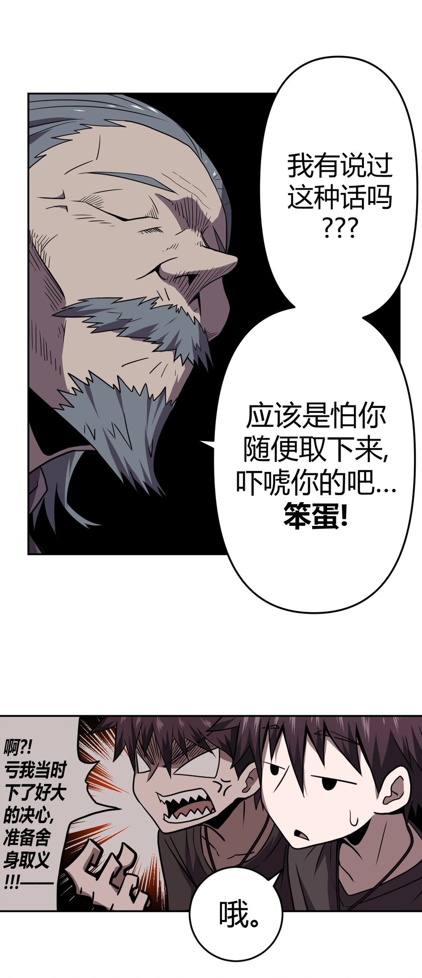 第 43 页