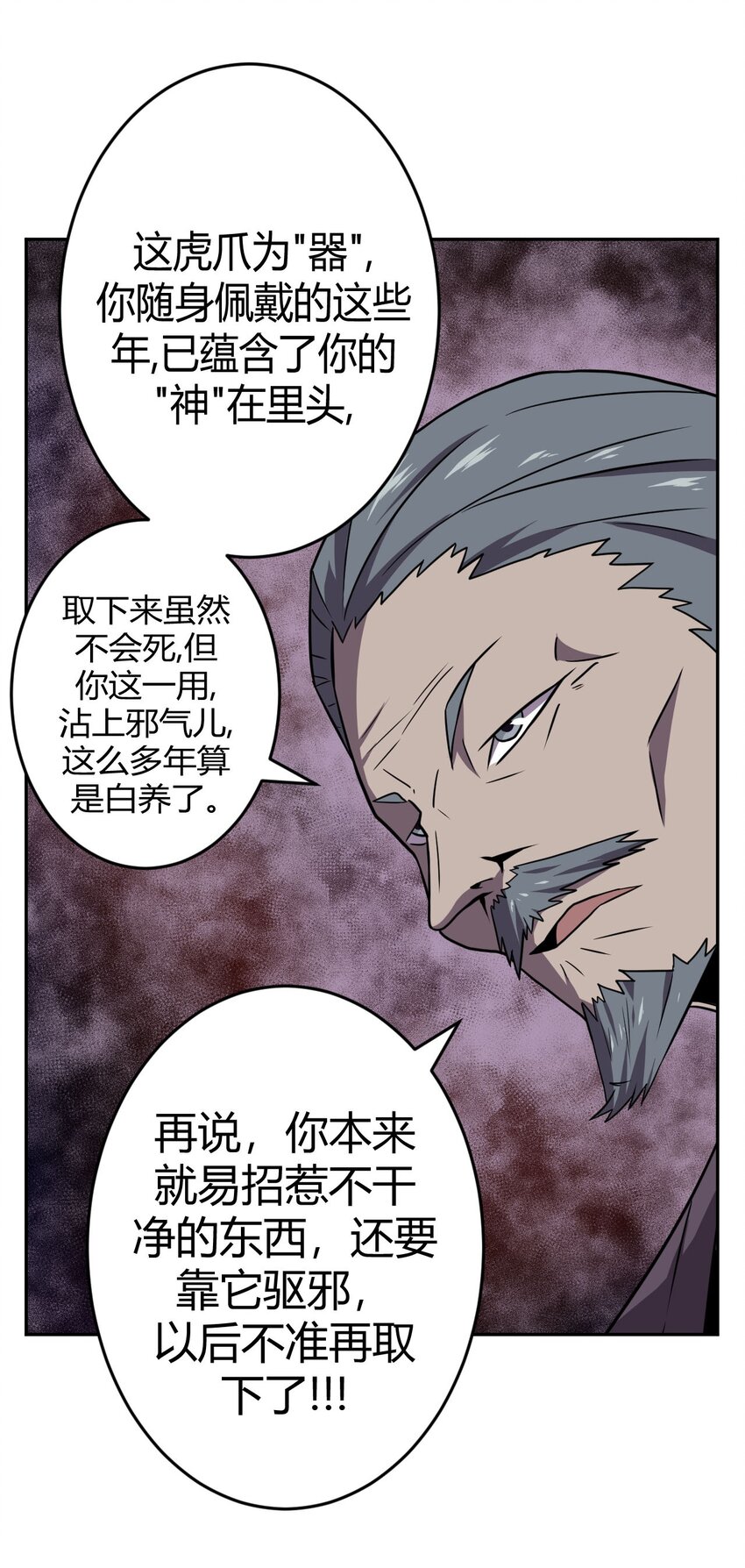 第 44 页