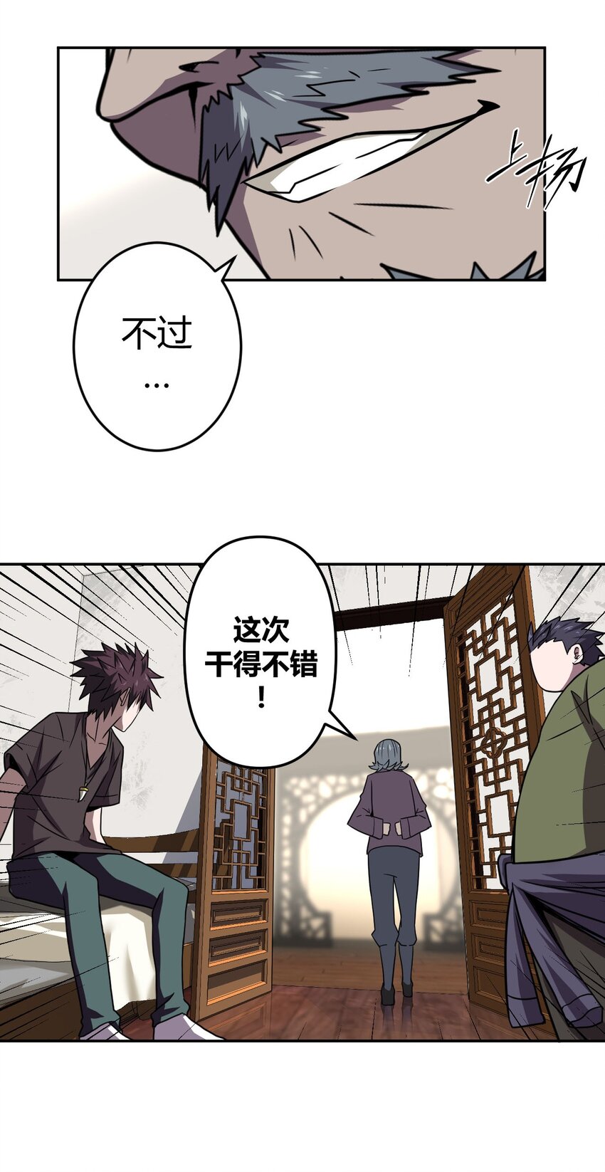 第 45 页