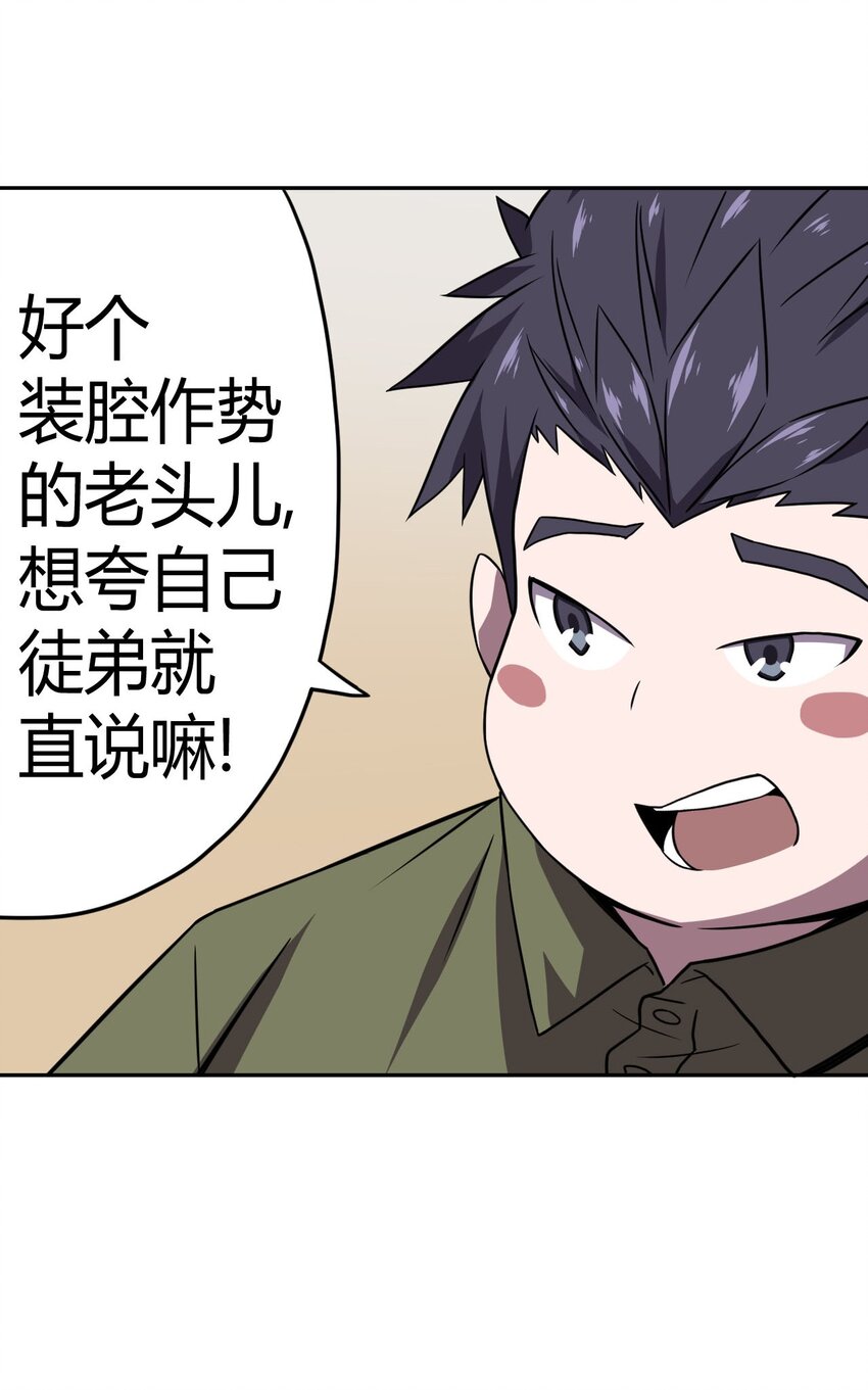 第 46 页