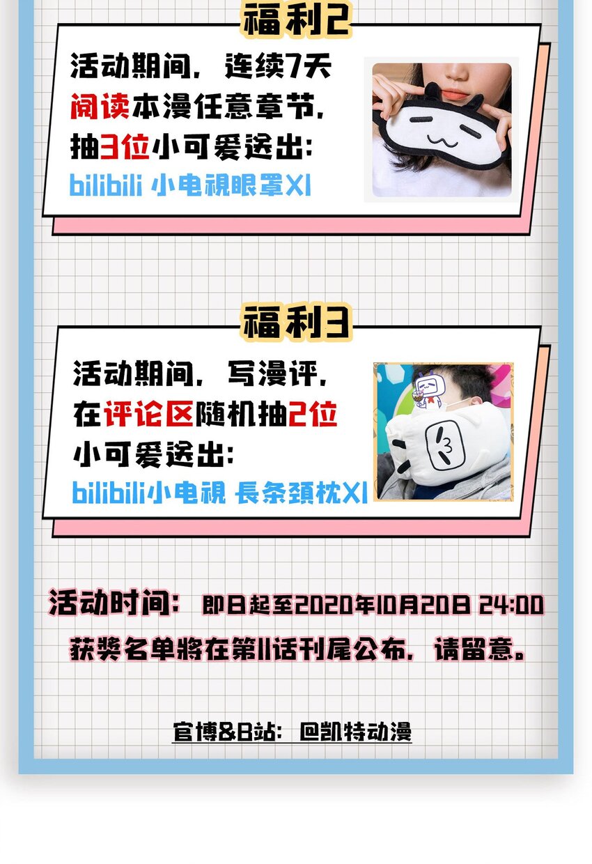 第 54 页