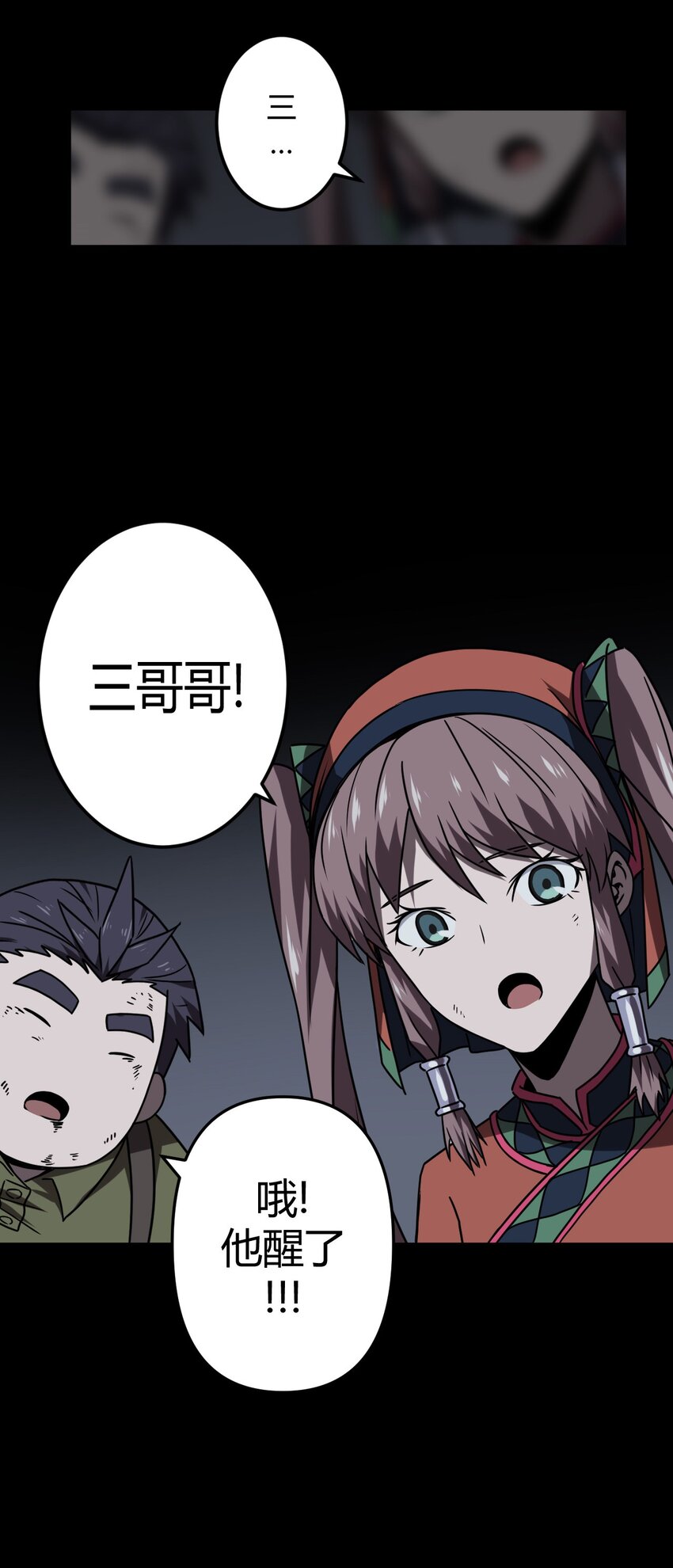 第 33 页