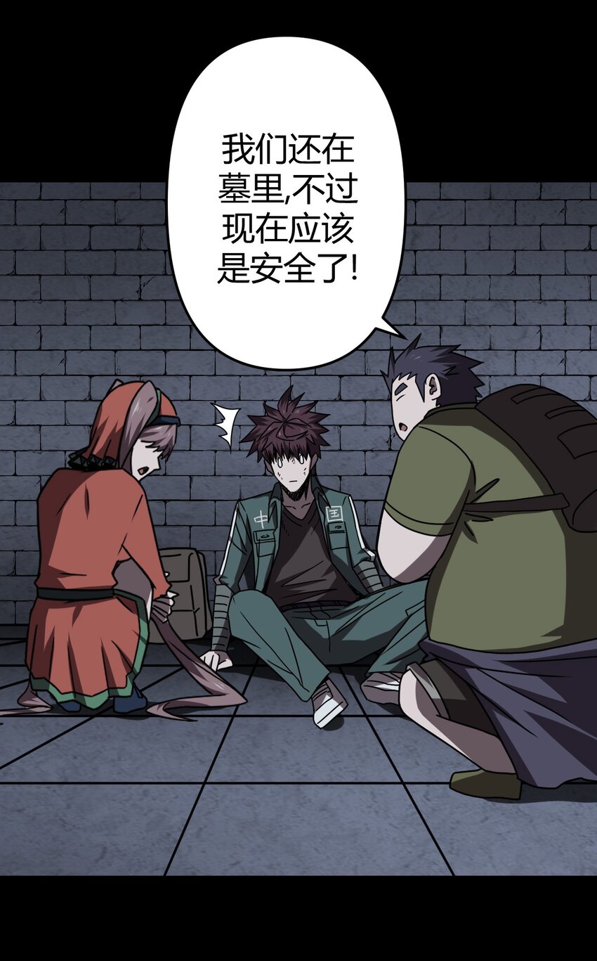 第 35 页