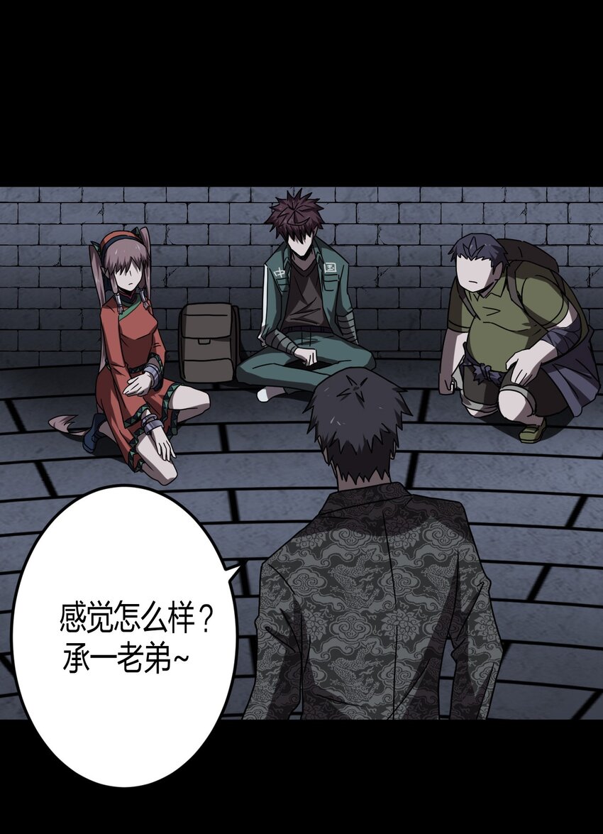 第 43 页
