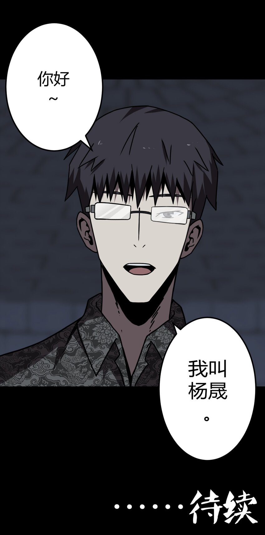 第 45 页