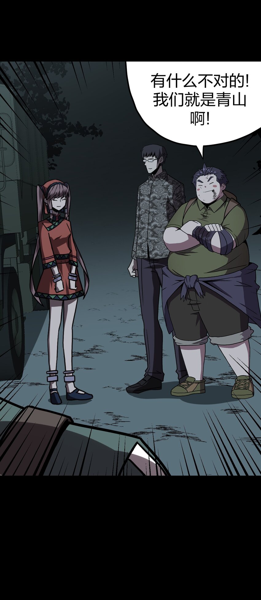 第 40 页