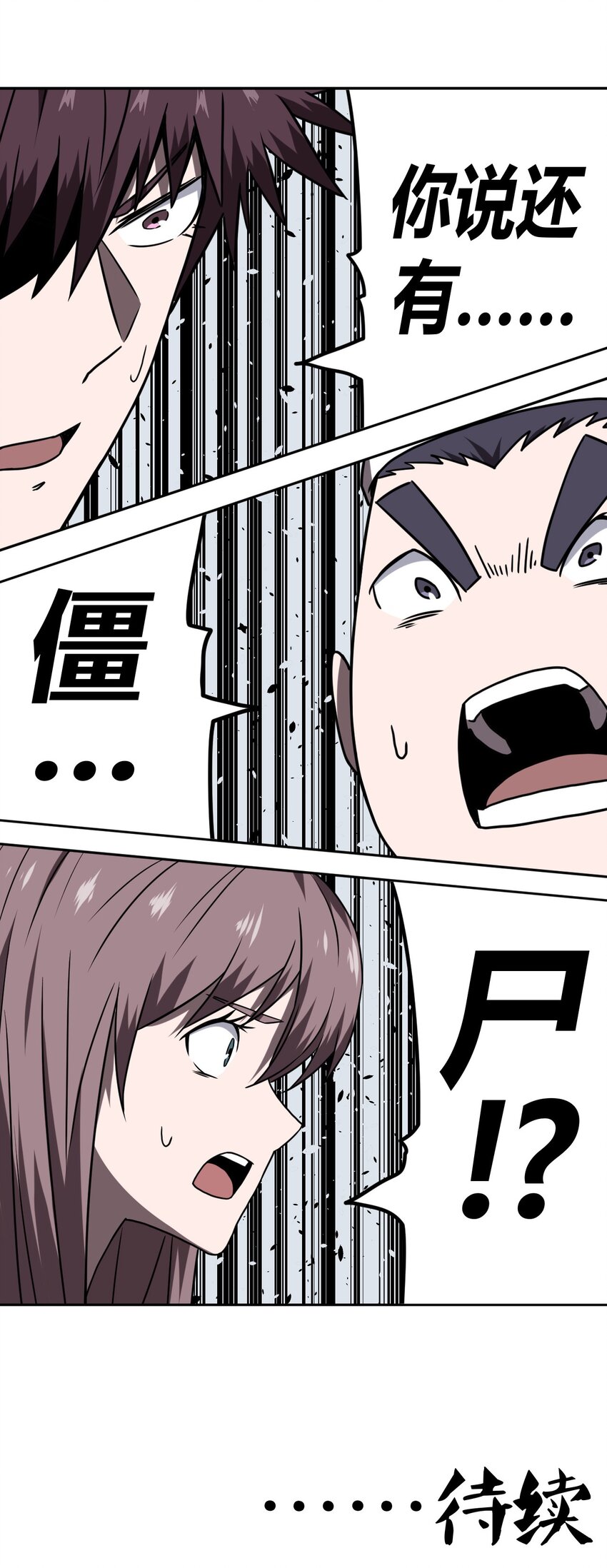 第 39 页