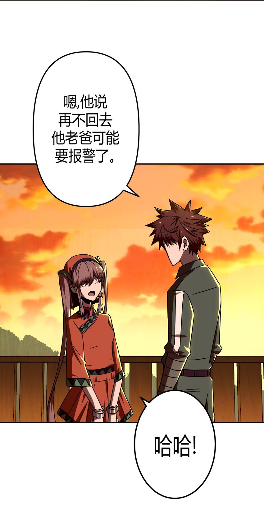 第 25 页