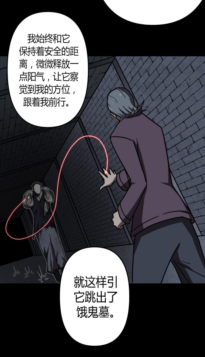 第 36 页