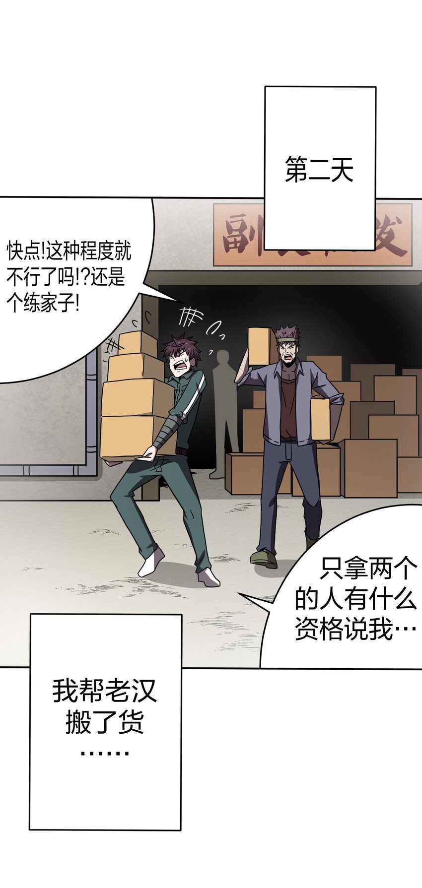 第 38 页