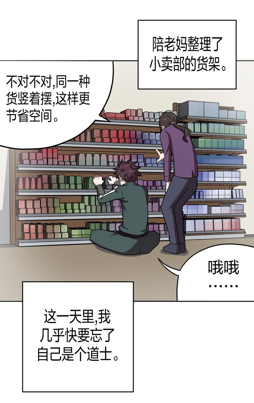 第 39 页