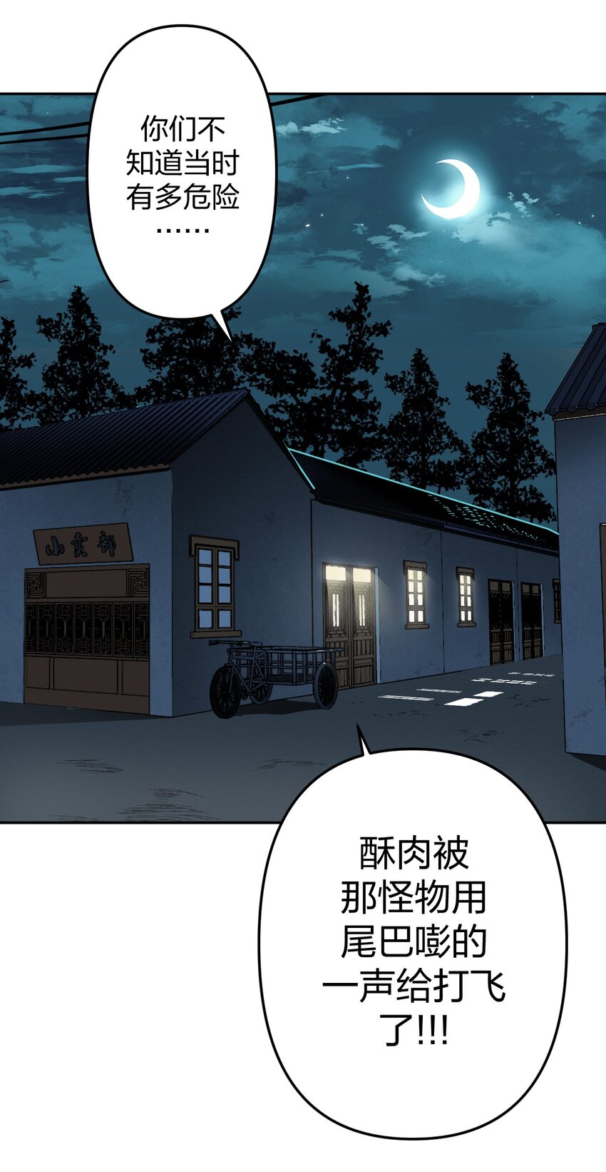 第 41 页