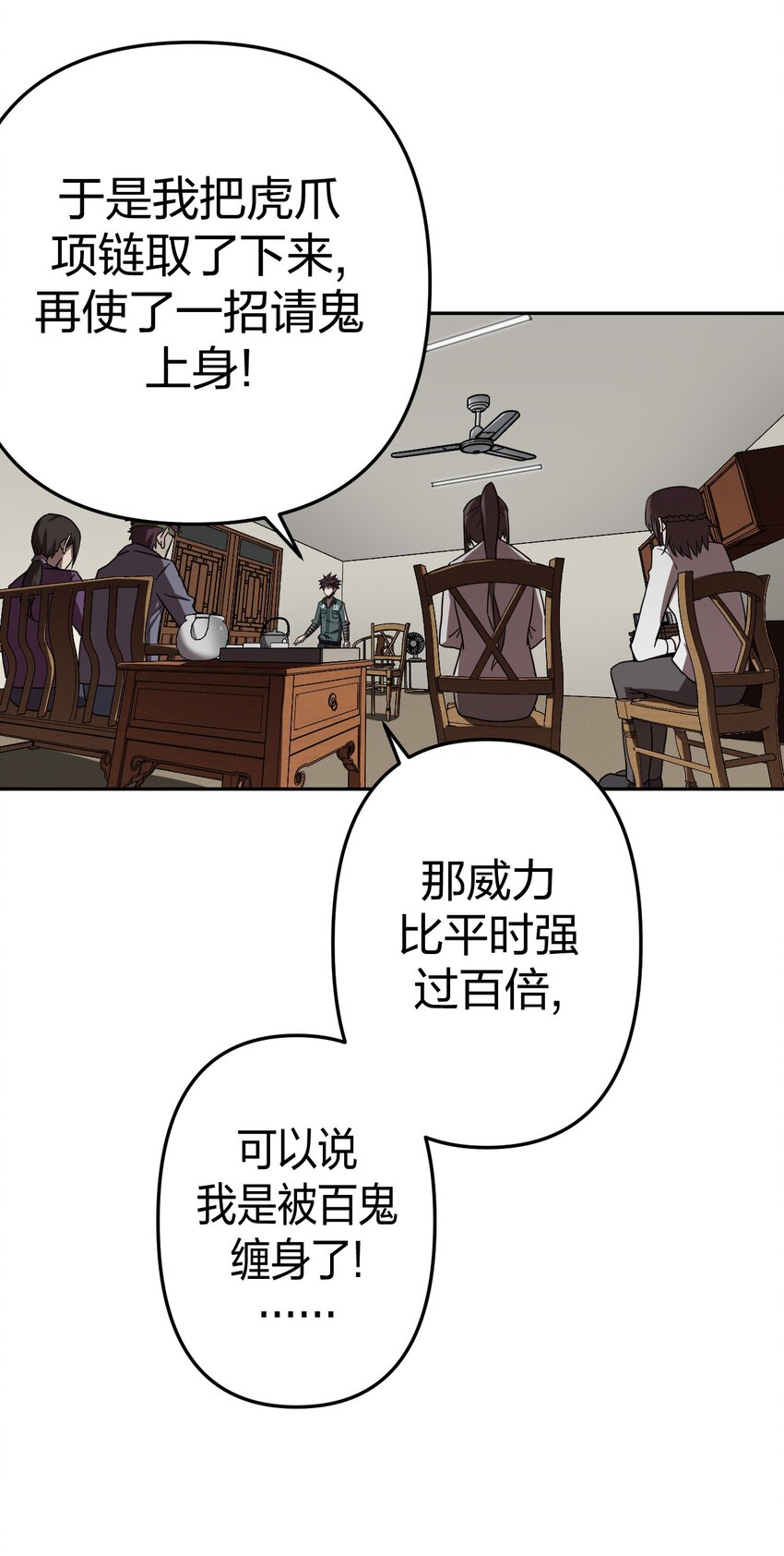 第 42 页