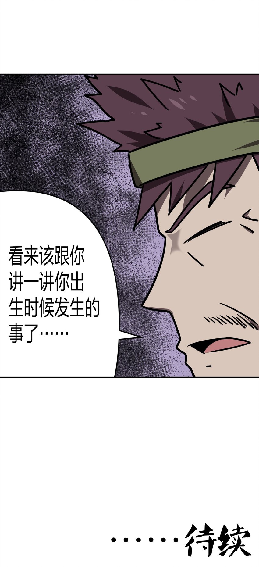 第 45 页