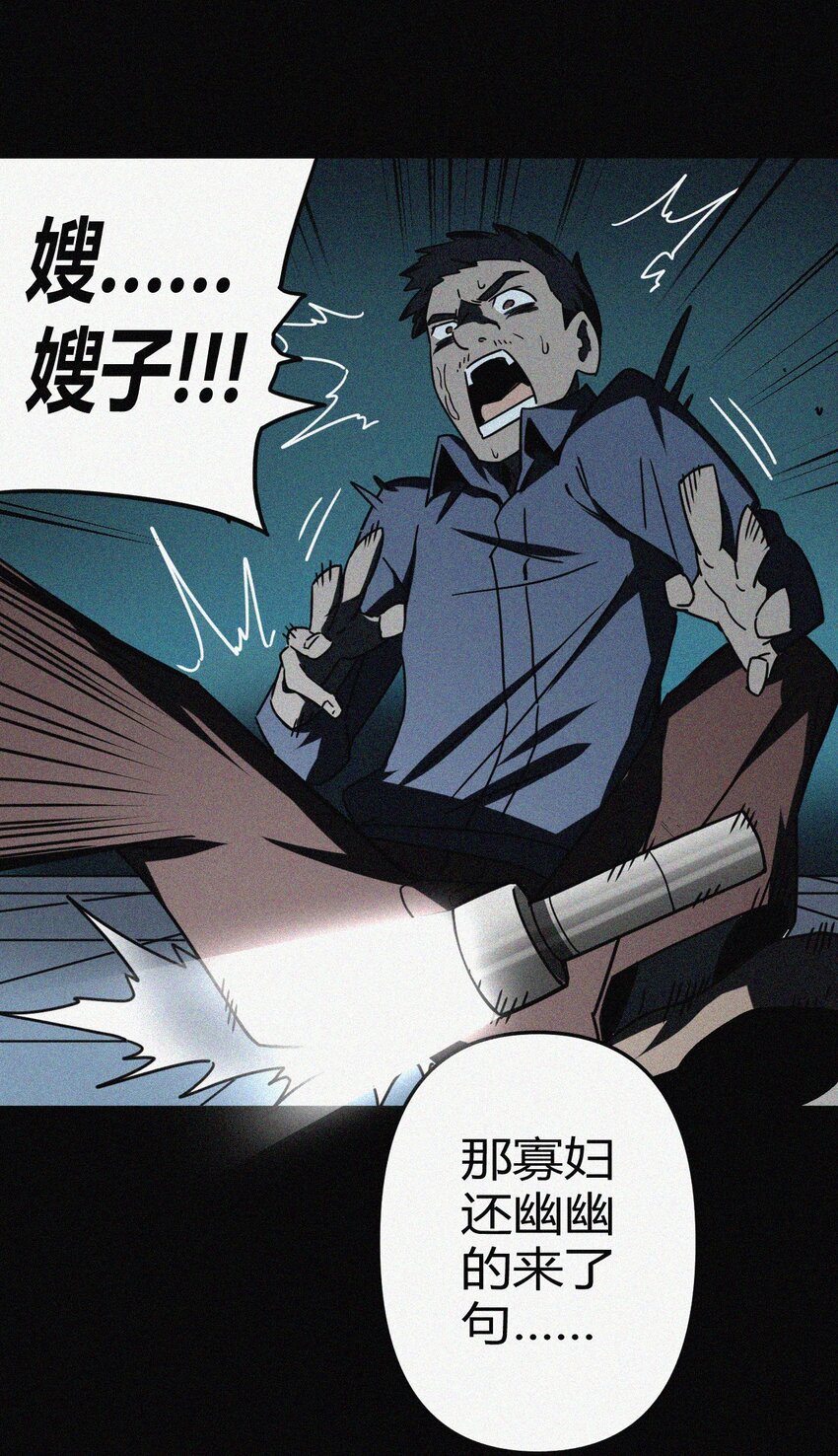 第 33 页