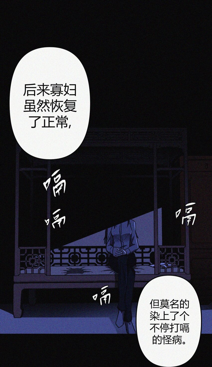 第 36 页